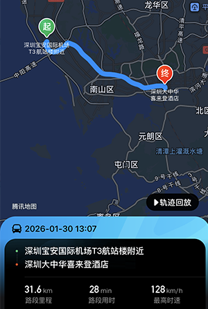 腾讯地图虚拟轨迹-大黄蜂轨迹