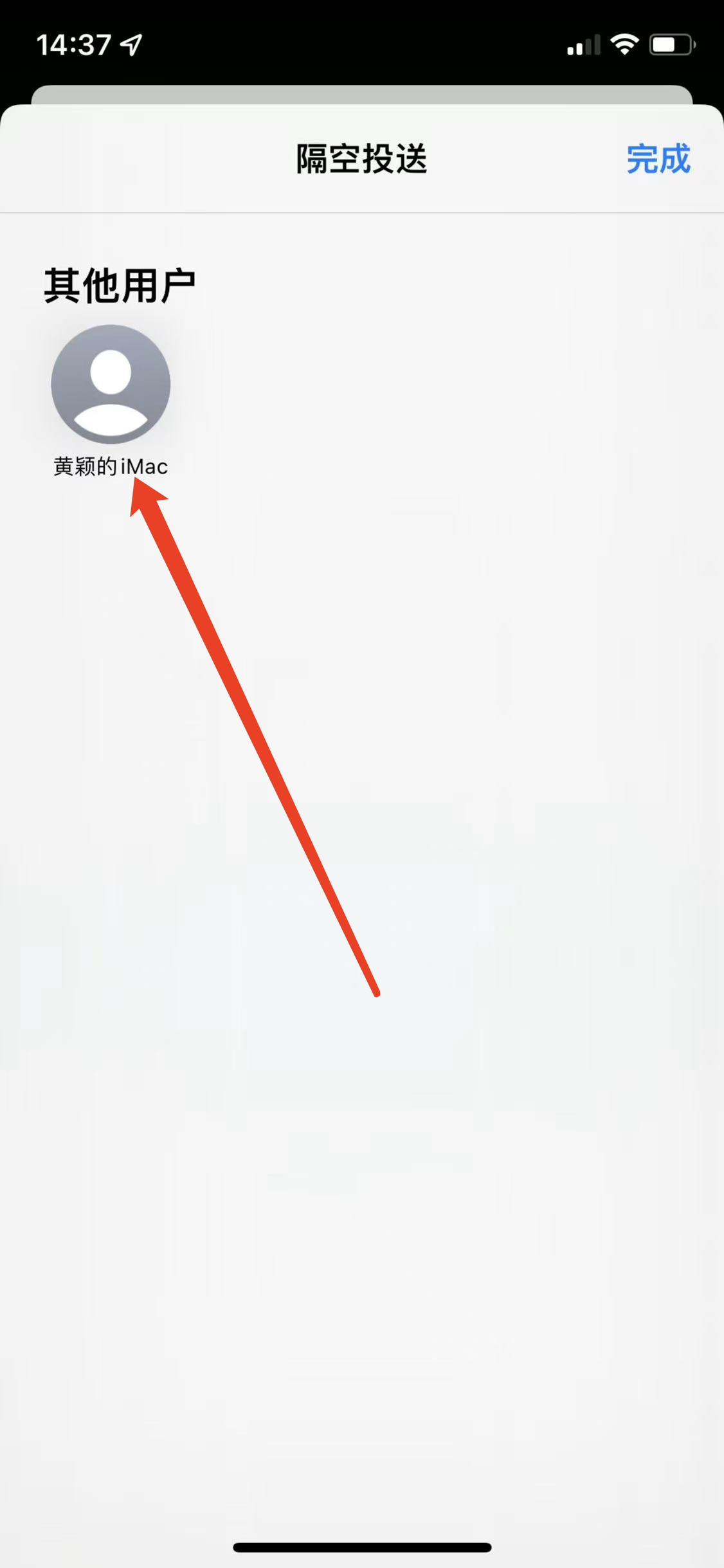 选择用户 - 大黄蜂轨迹