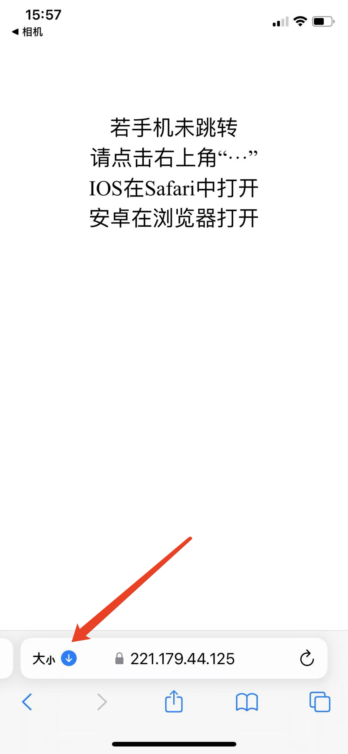 点击下载历史 - 大黄蜂轨迹