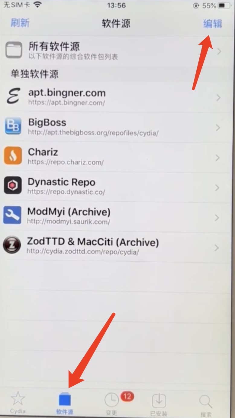 打开cydia添加源地址 - 大黄蜂轨迹