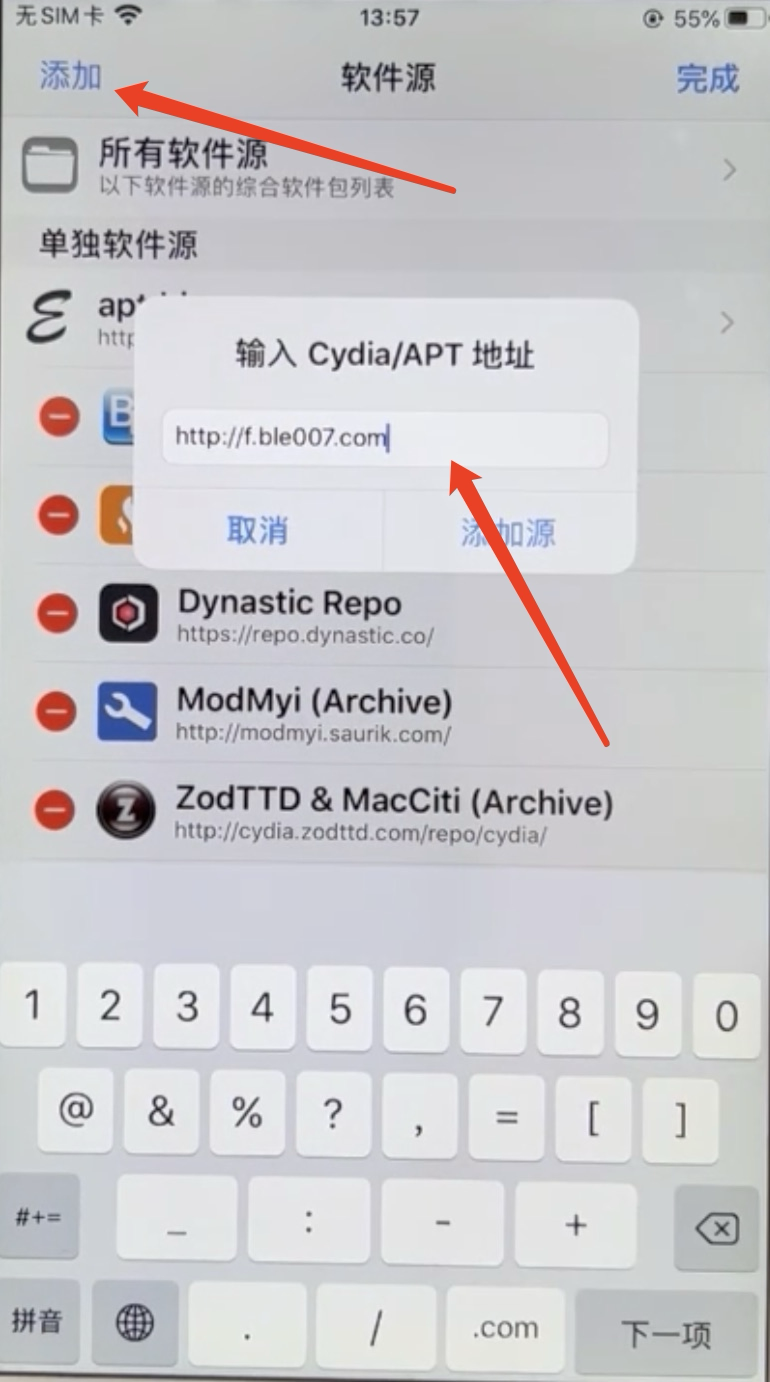 文本框中输入源地址 - 大黄蜂轨迹