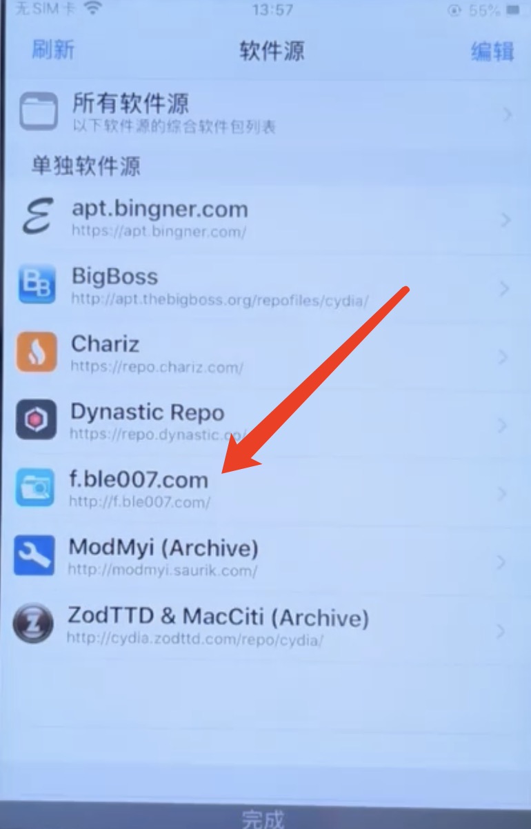 点击进入源地址 - 大黄蜂轨迹