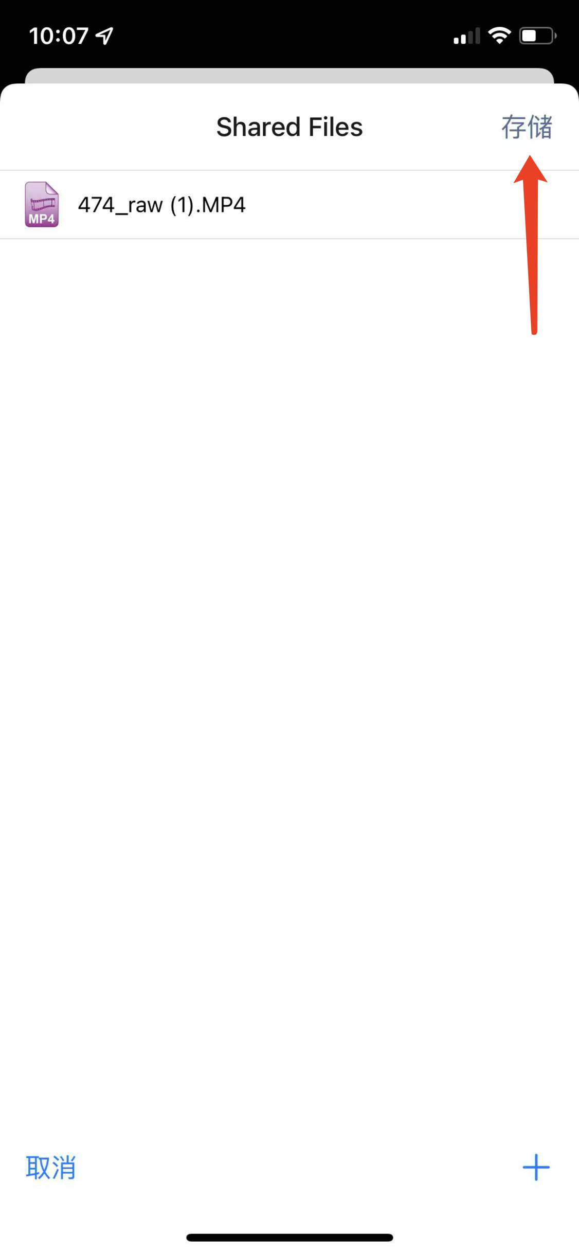 点击存储 - 大黄蜂轨迹