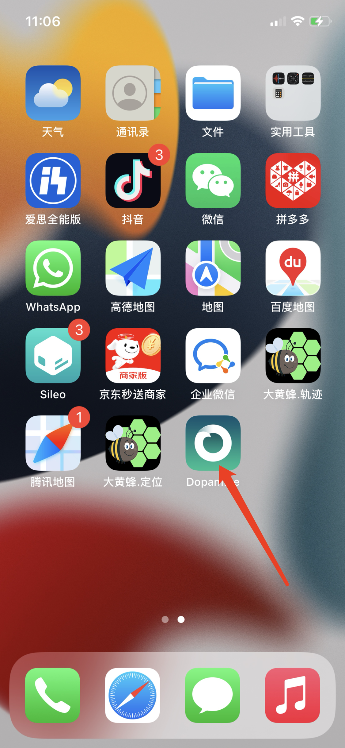 dopamine图标 - 大黄蜂轨迹